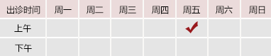 艹比大雷北京御方堂中医治疗肿瘤专家姜苗教授出诊预约